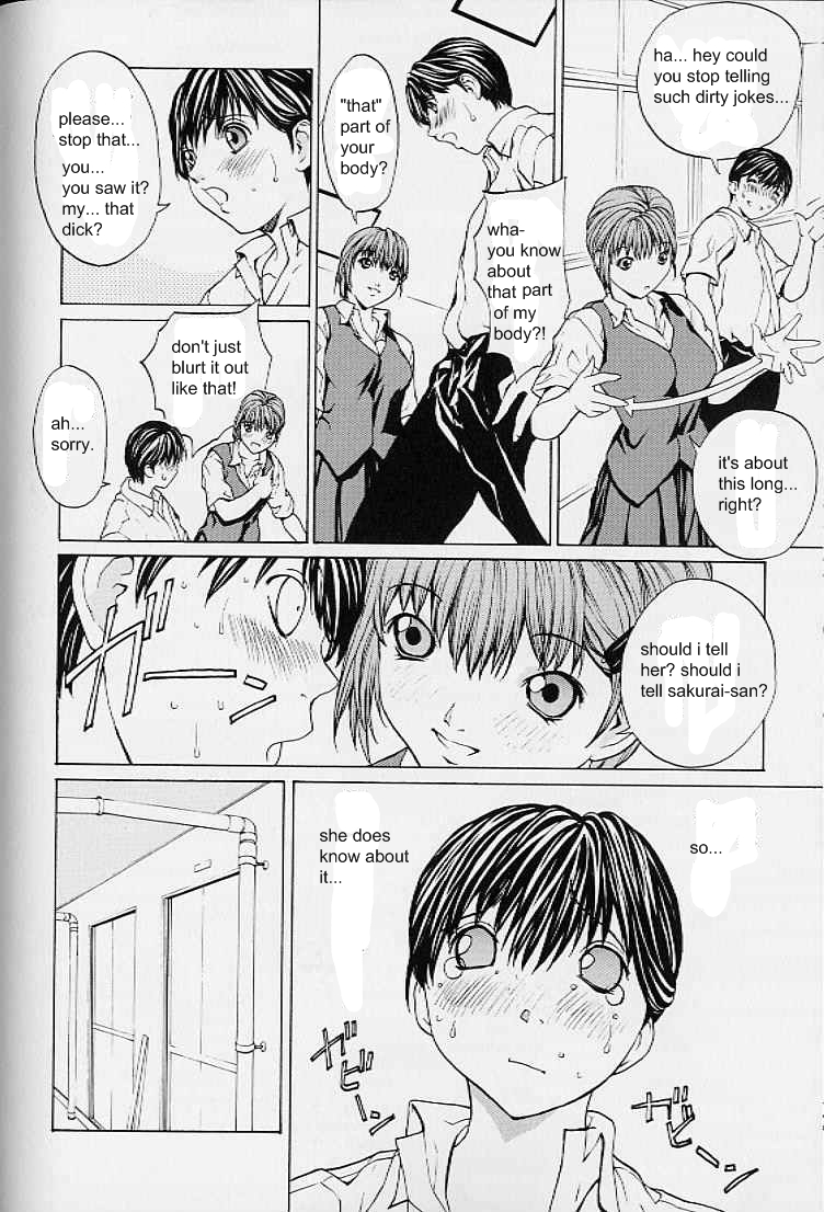 Tsukaikata page 5 full