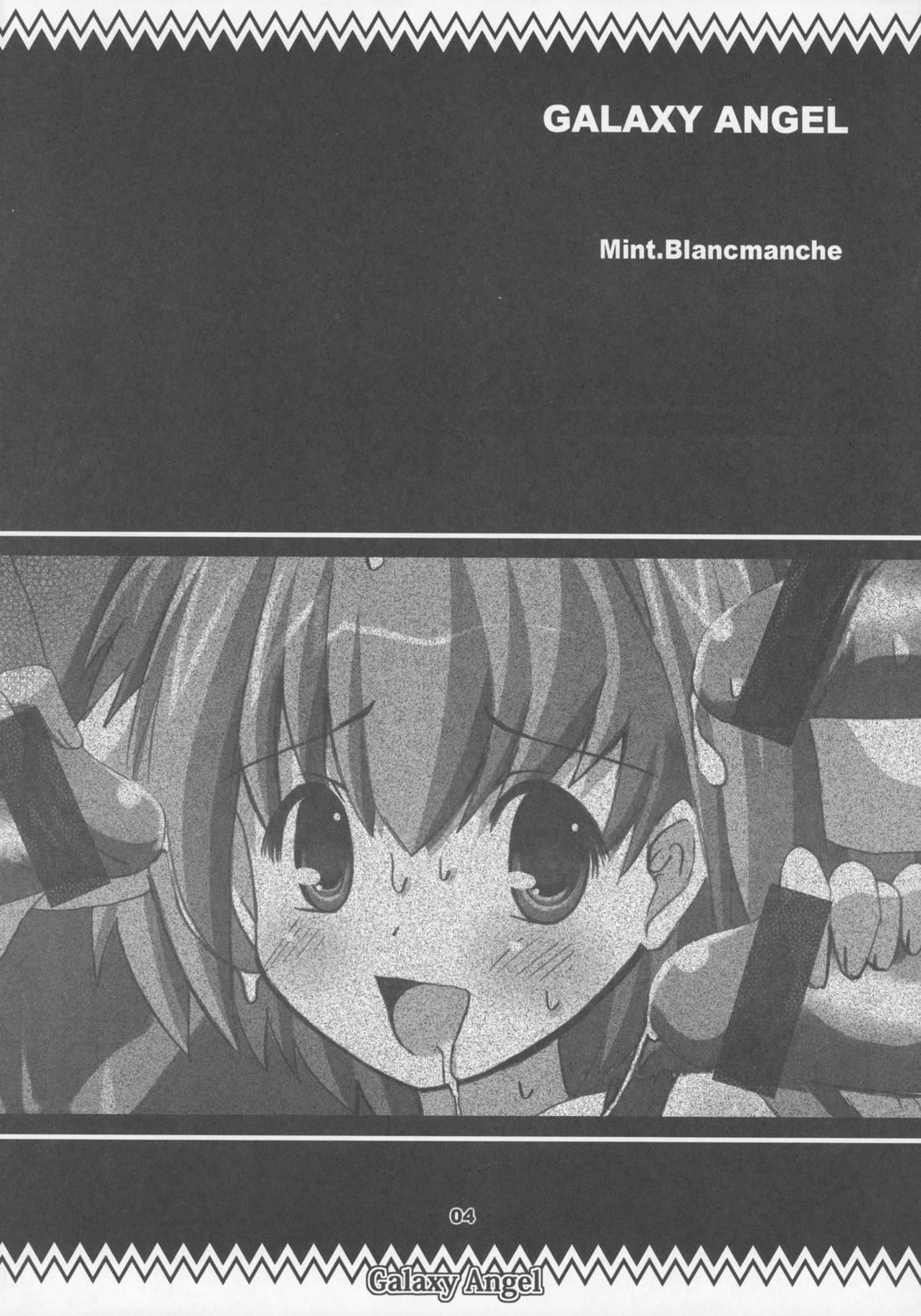 SukuSuku Mint page 3 full