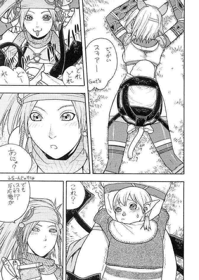 FIGHTERS GIGA COMICS FGC ROUND 5 page 6 full