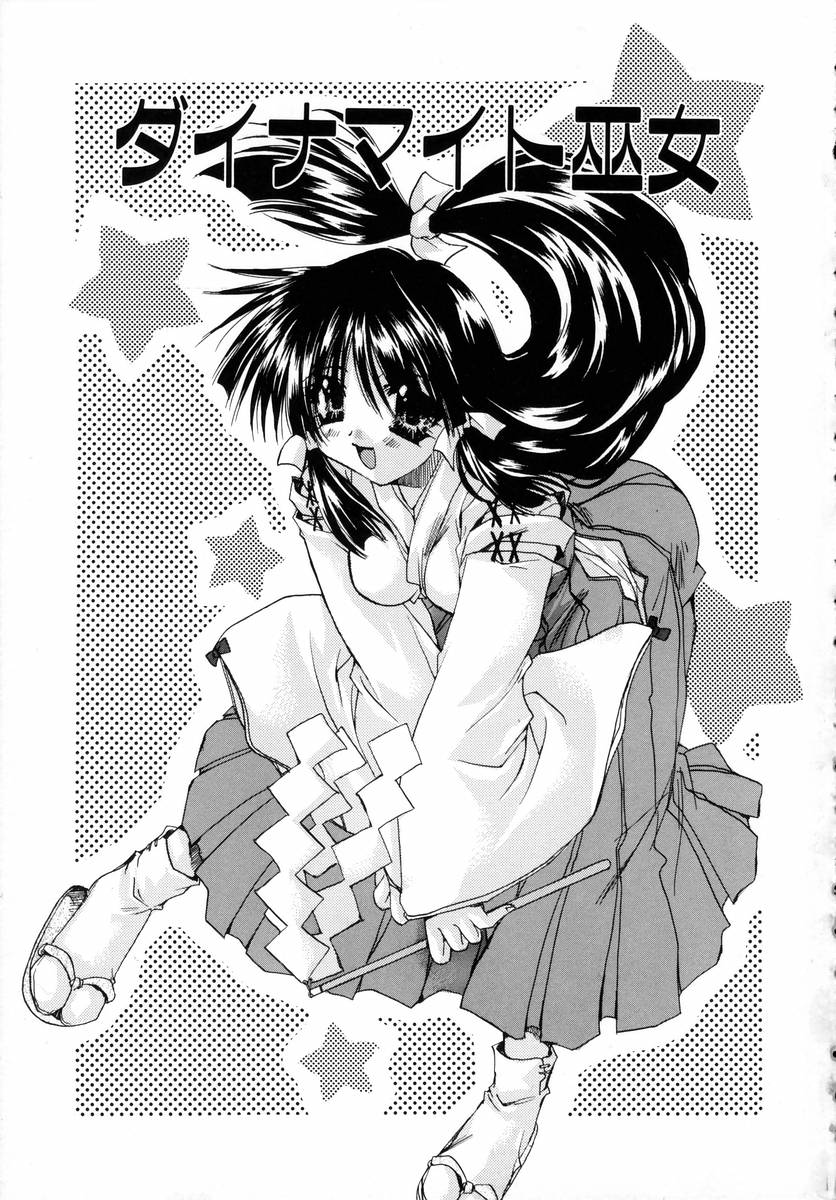 Dynamite Miko page 9 full