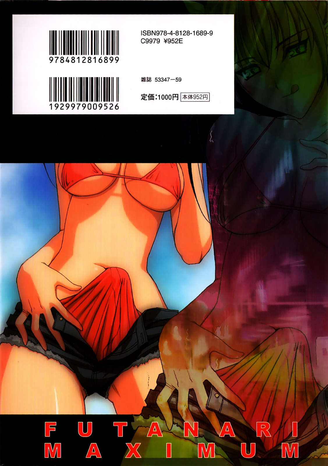 Futanari Maximum page 2 full