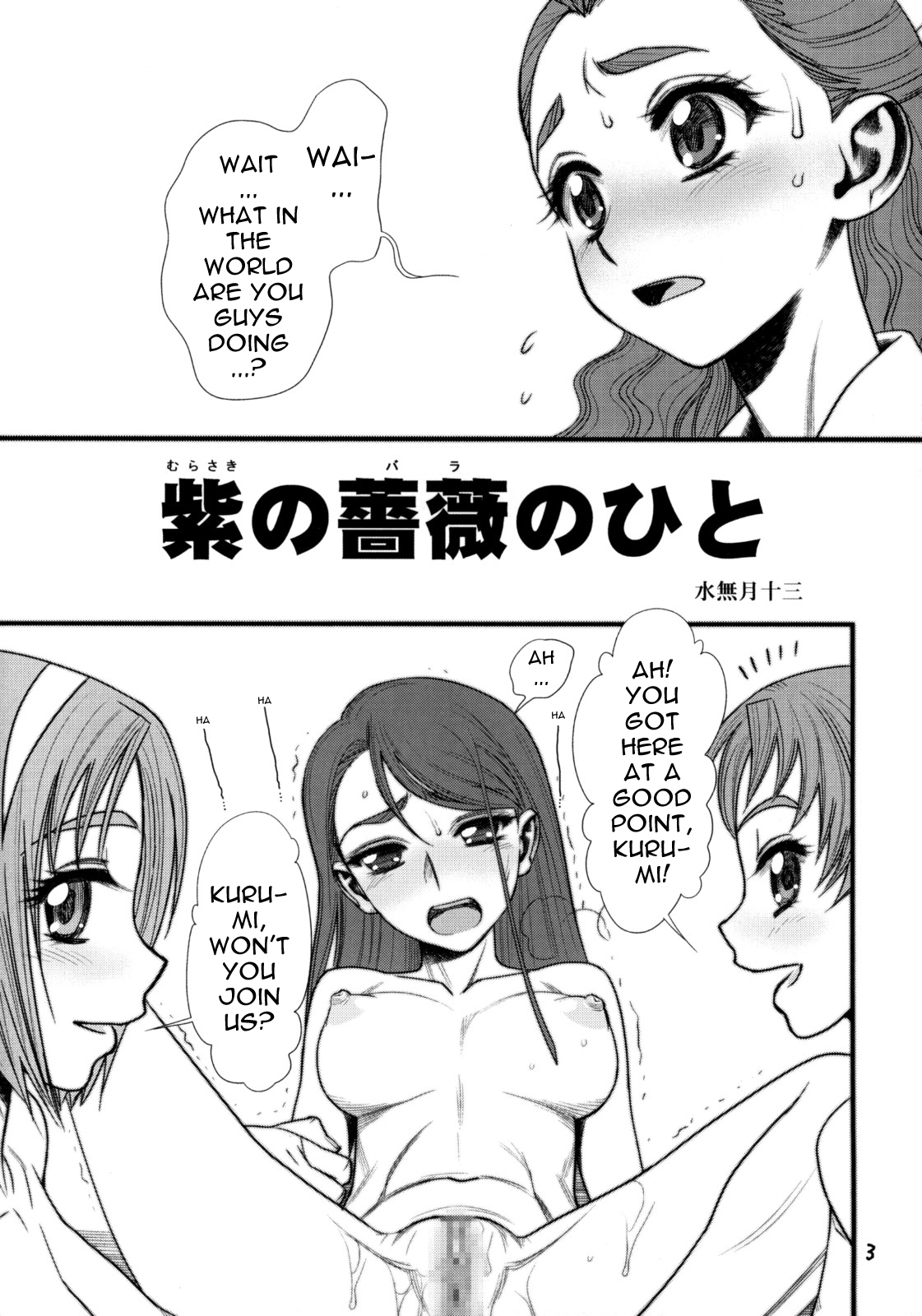 Garasu no Karen | Karen Glass page 2 full