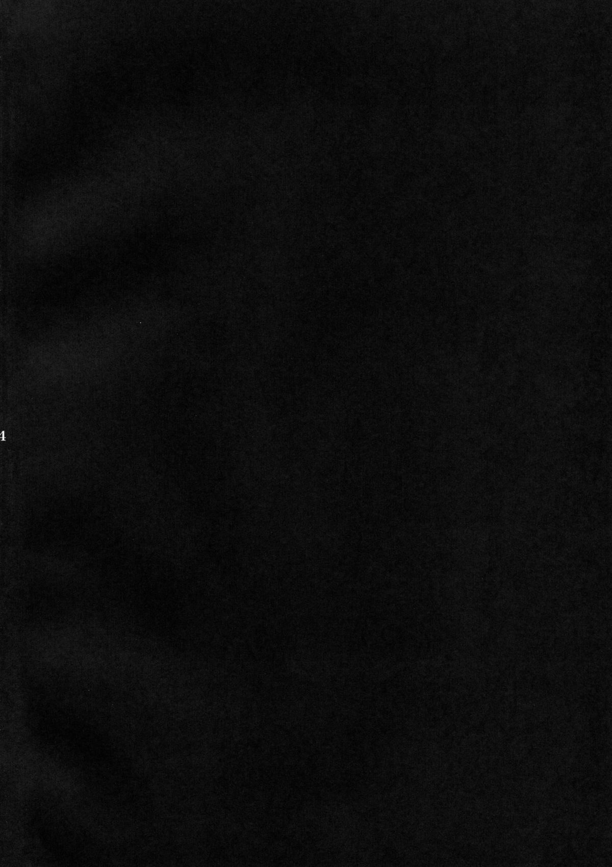 Yoko Goto page 3 full