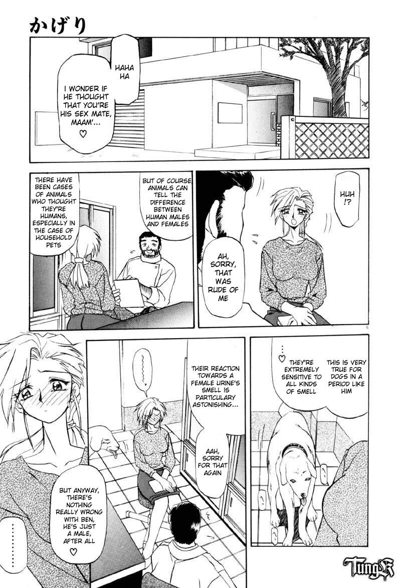 Kageri page 3 full