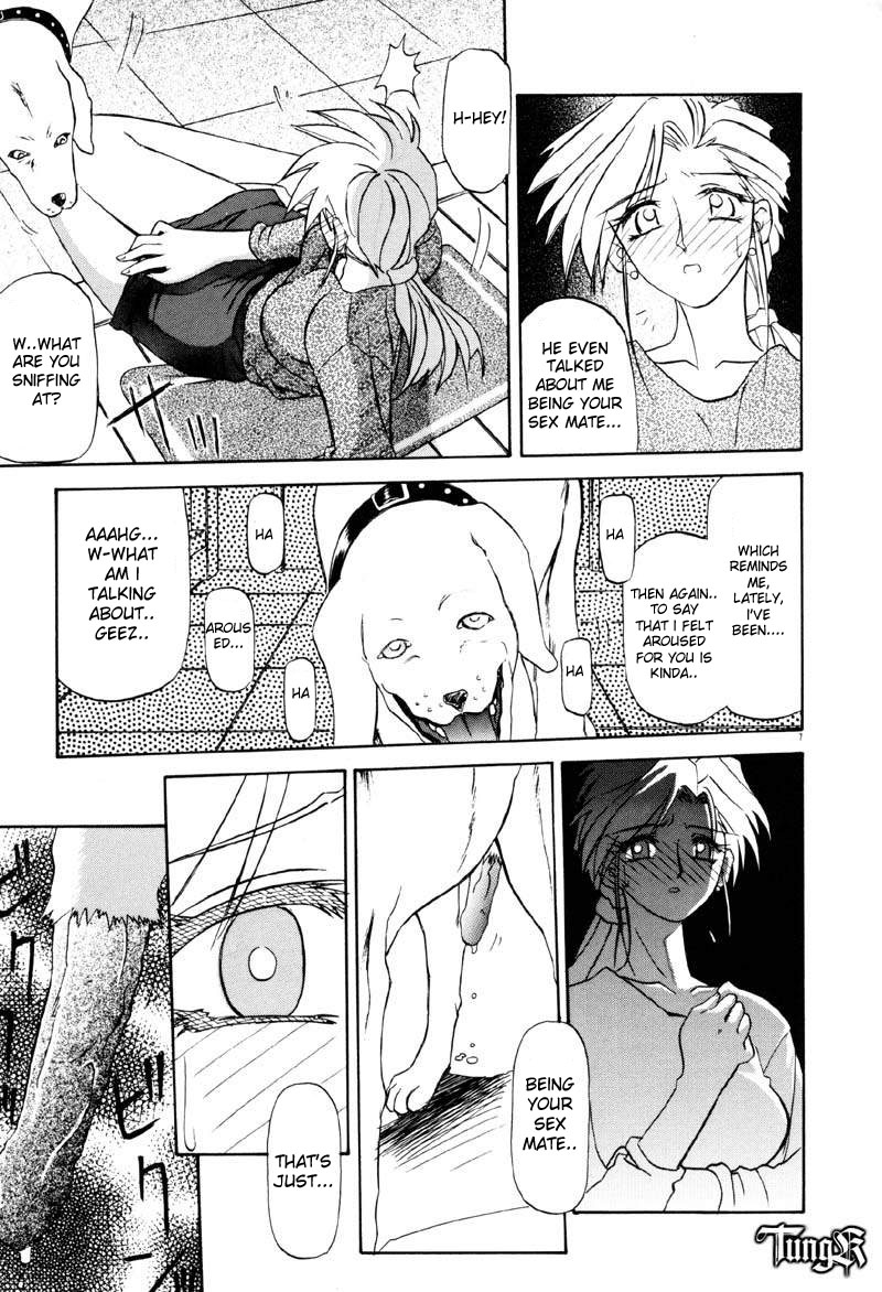Kageri page 5 full