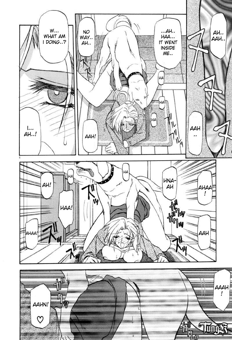 Kageri page 6 full