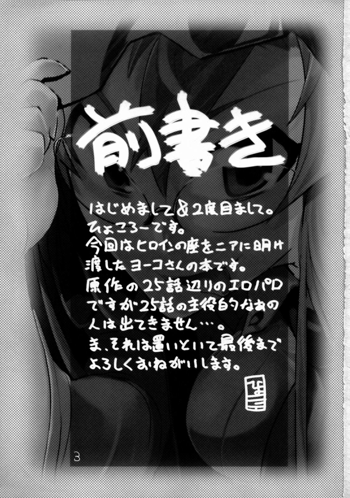 120% DRILL page 2 full