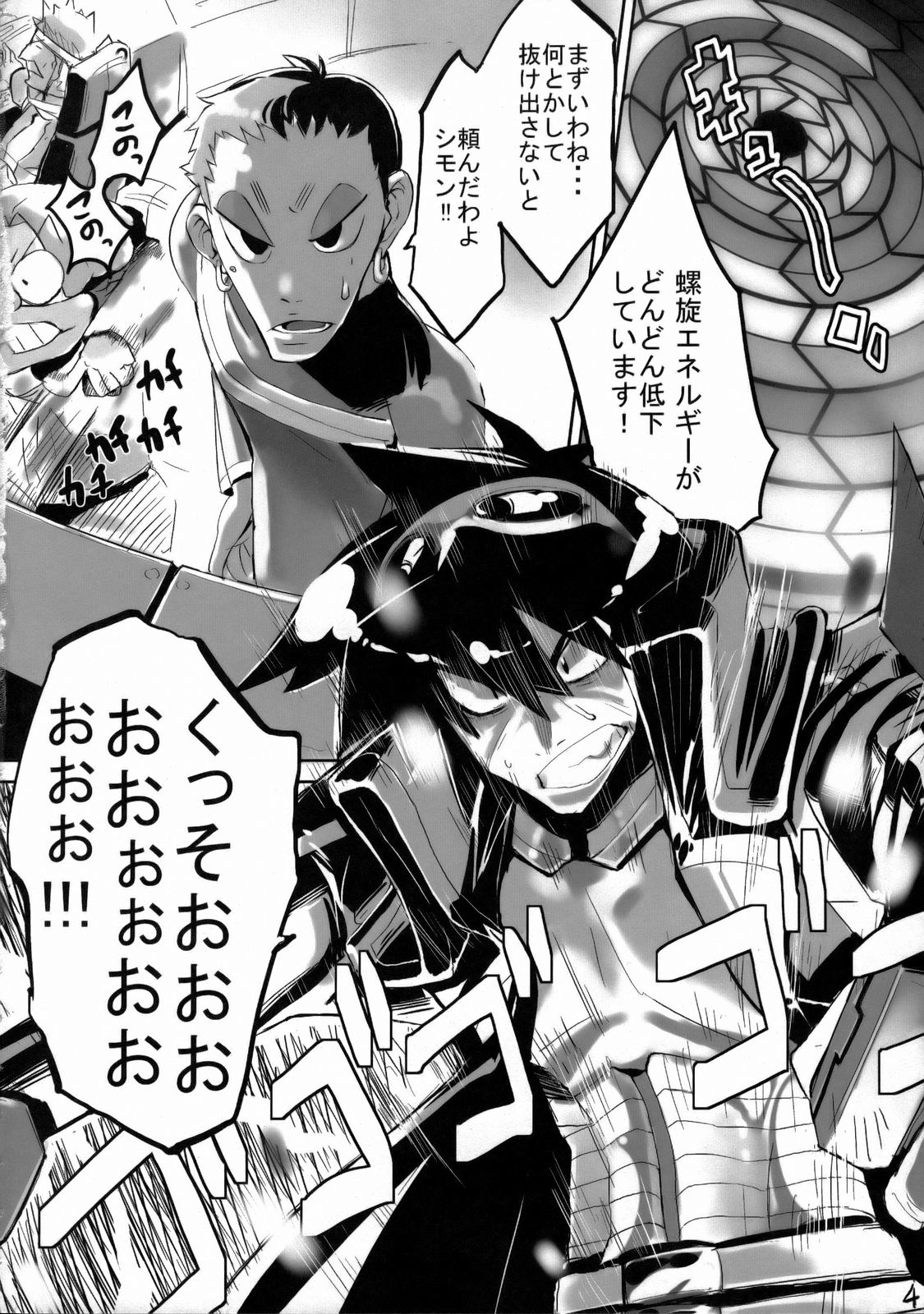 120% DRILL page 3 full