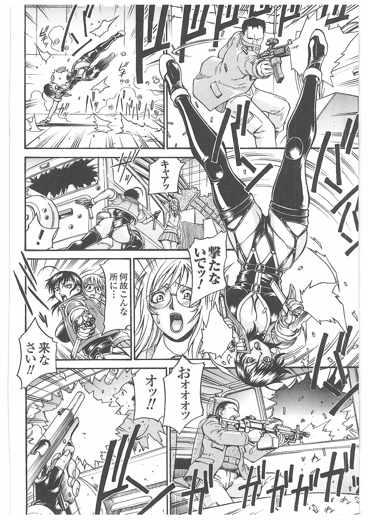 LADY BOUND page 9 full