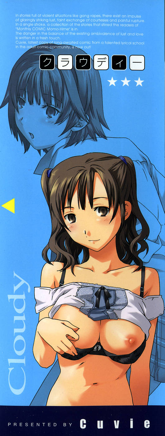 Cloudy Ch. 1-7 page 3 full