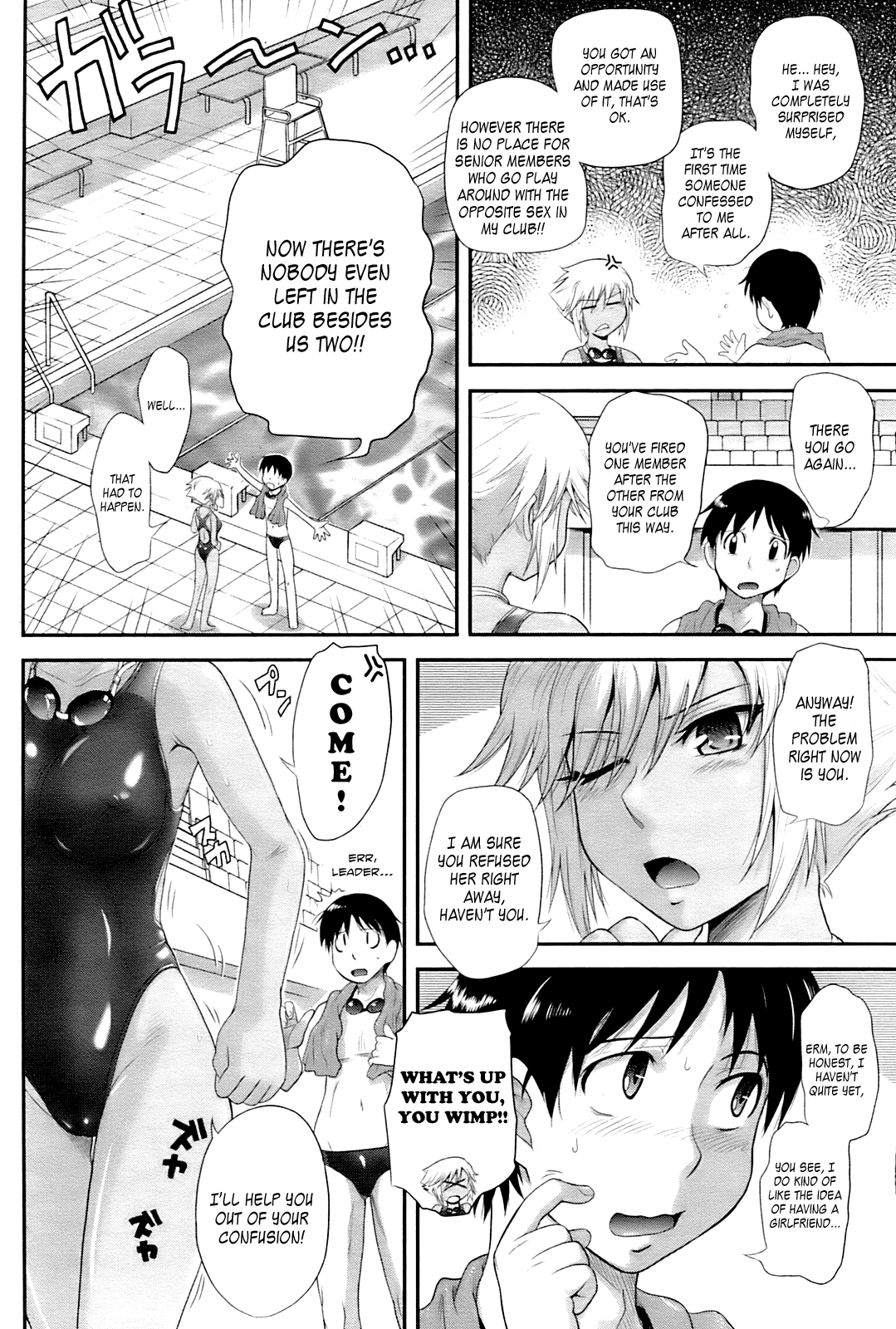 Renai Kinshi!! Suieibu | The Love is Forbidden Swimming Club page 2 full