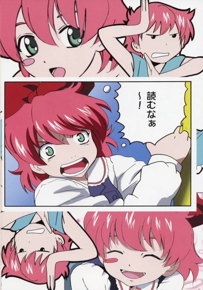 Rairai Kami Shimai Tanteisha page 5 full