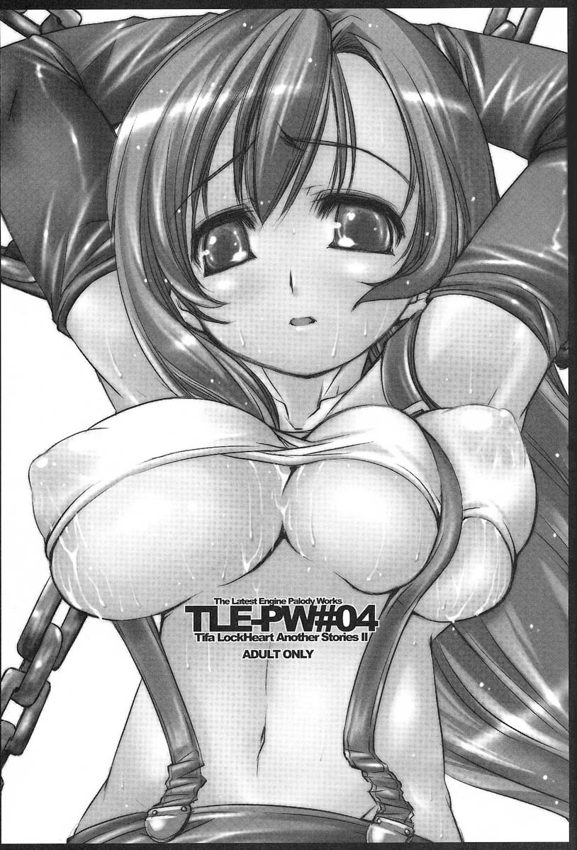 PW TLE-PW04 page 3 full