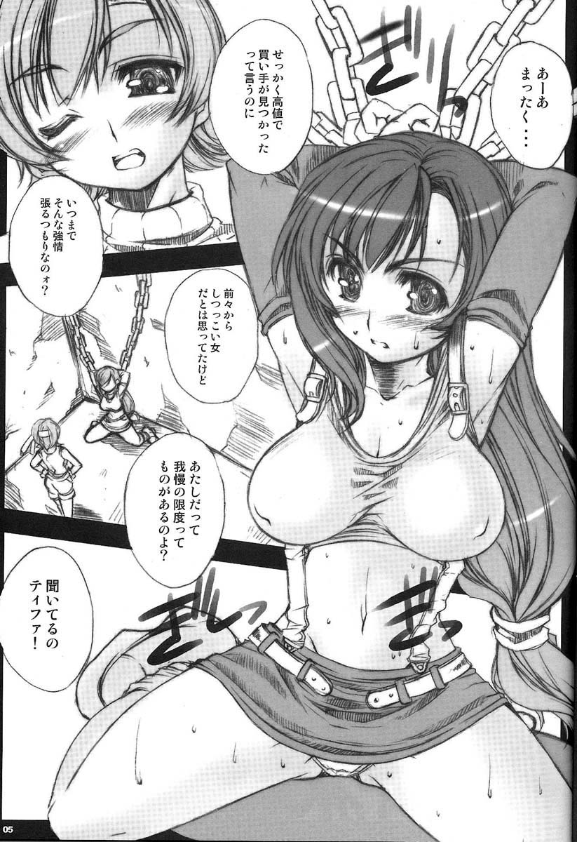 PW TLE-PW04 page 5 full