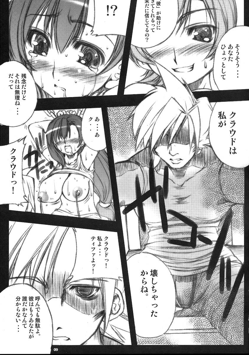 PW TLE-PW04 page 9 full