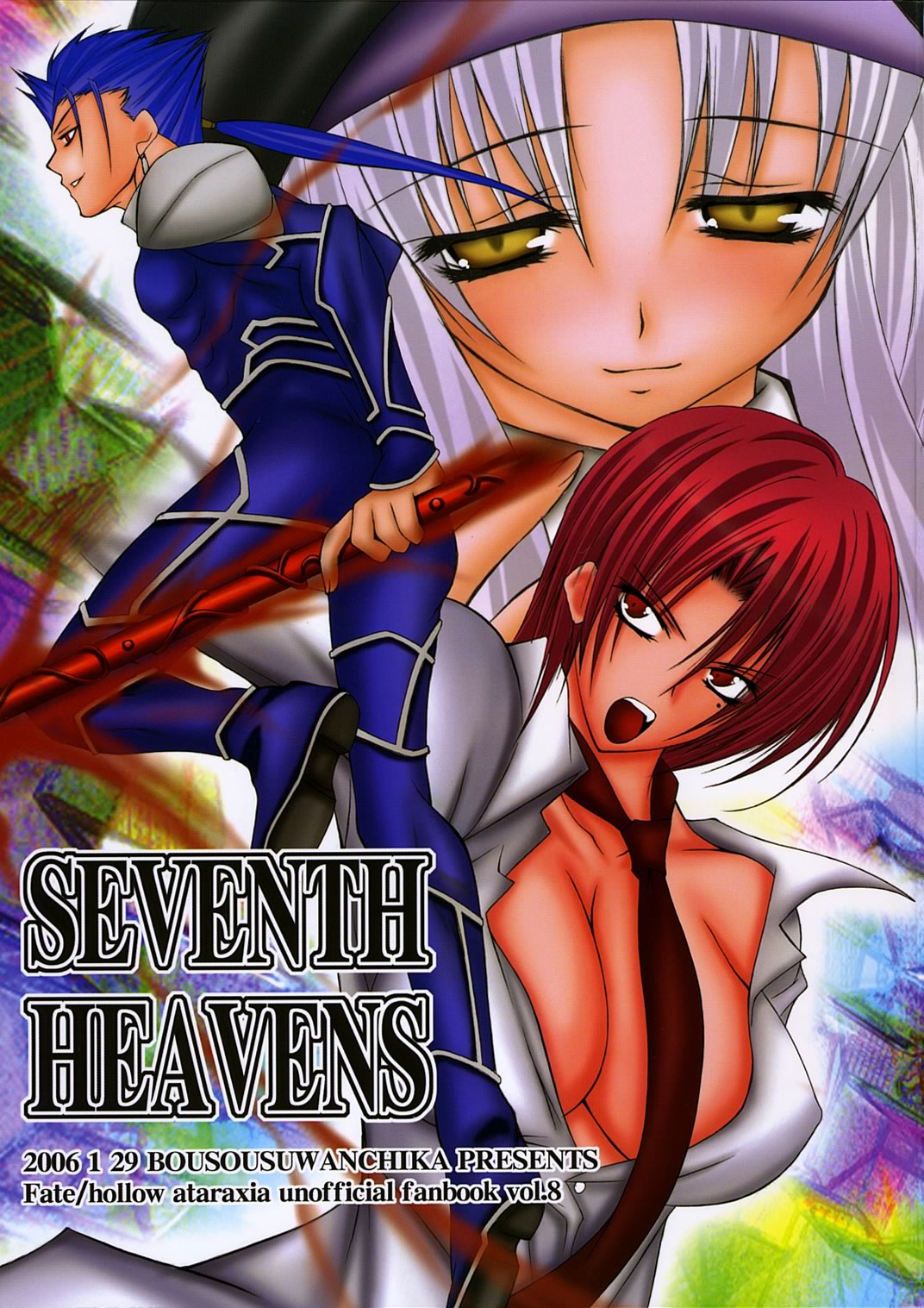 SEVENTH HEAVENS page 1 full