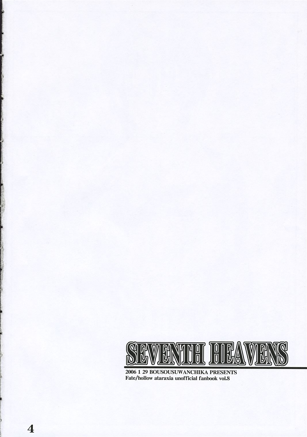 SEVENTH HEAVENS page 3 full