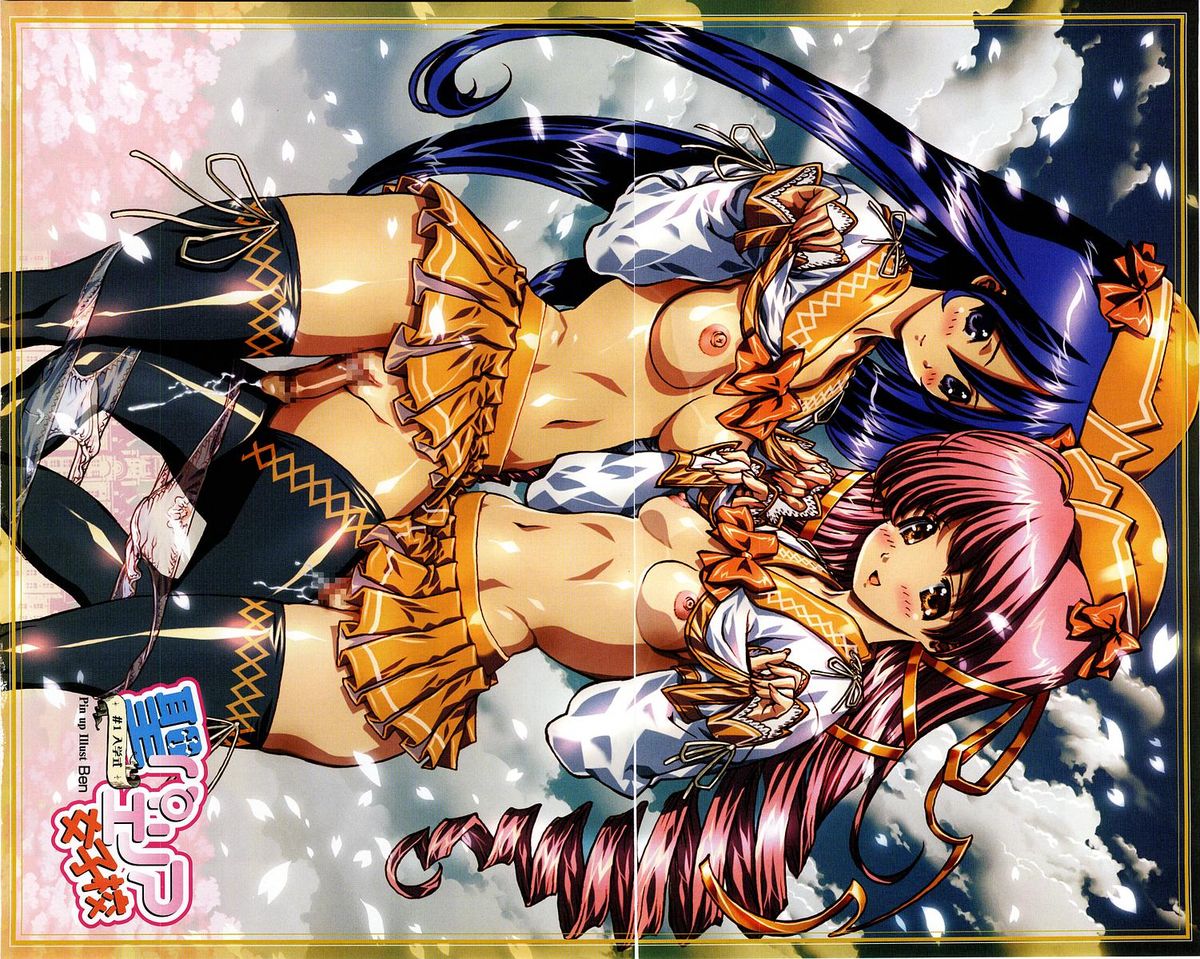 Comic Megastore 2003-09 page 4 full