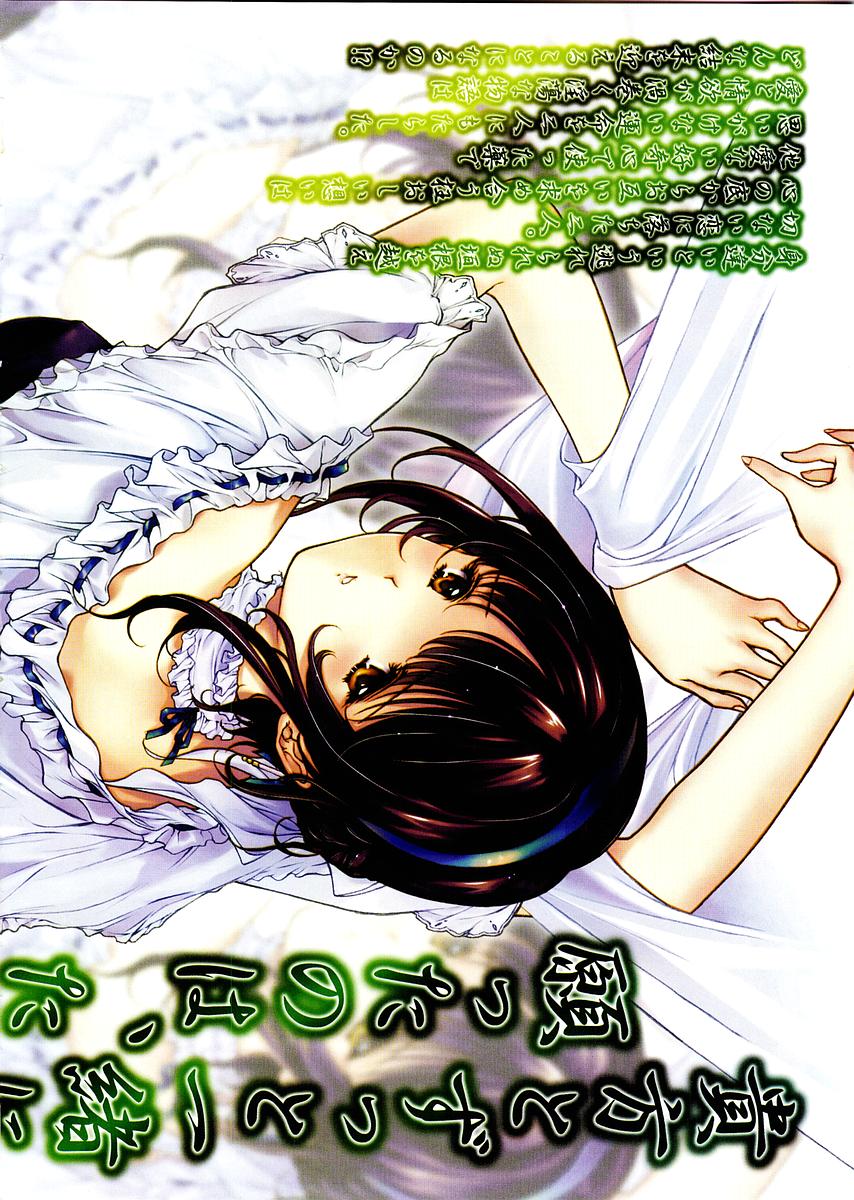 Comic Megastore 2003-09 page 6 full