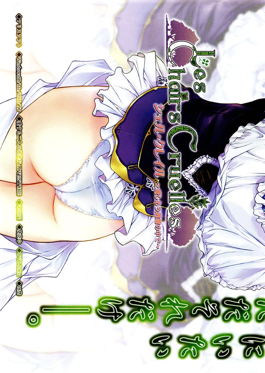 Comic Megastore 2003-09 page 7 full