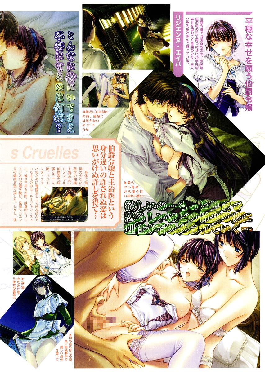 Comic Megastore 2003-09 page 8 full