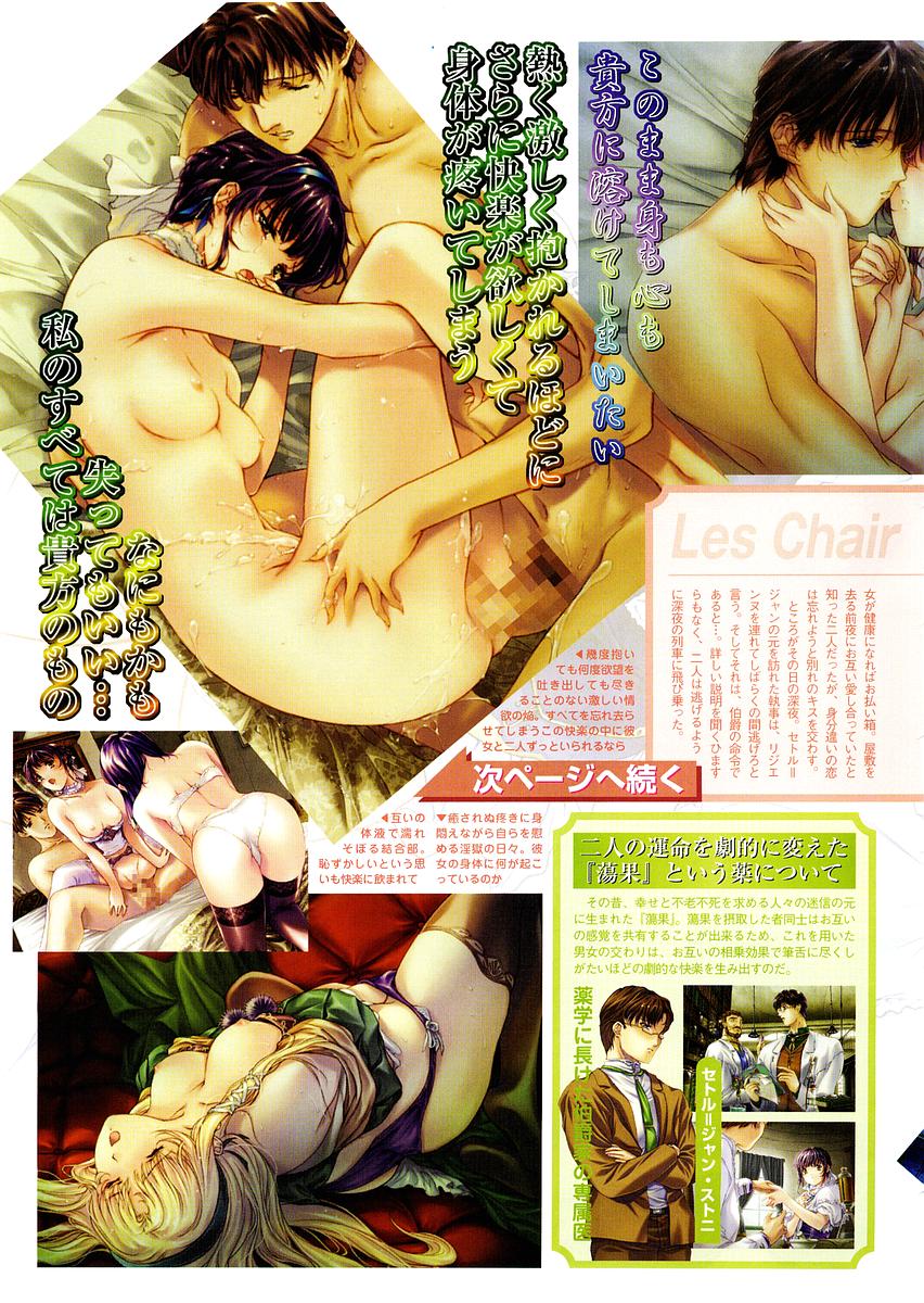 Comic Megastore 2003-09 page 9 full