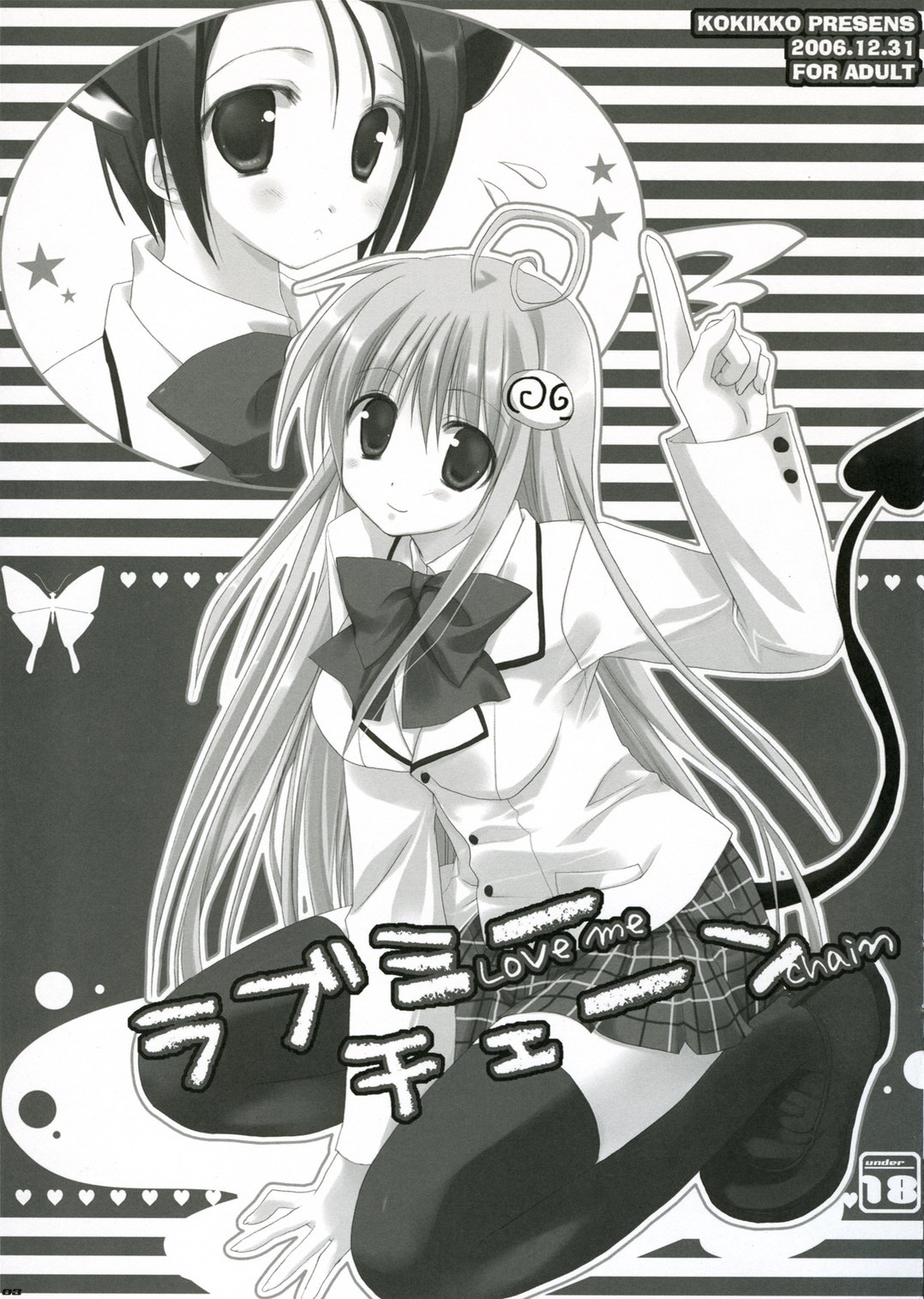 Love Me Chain page 3 full