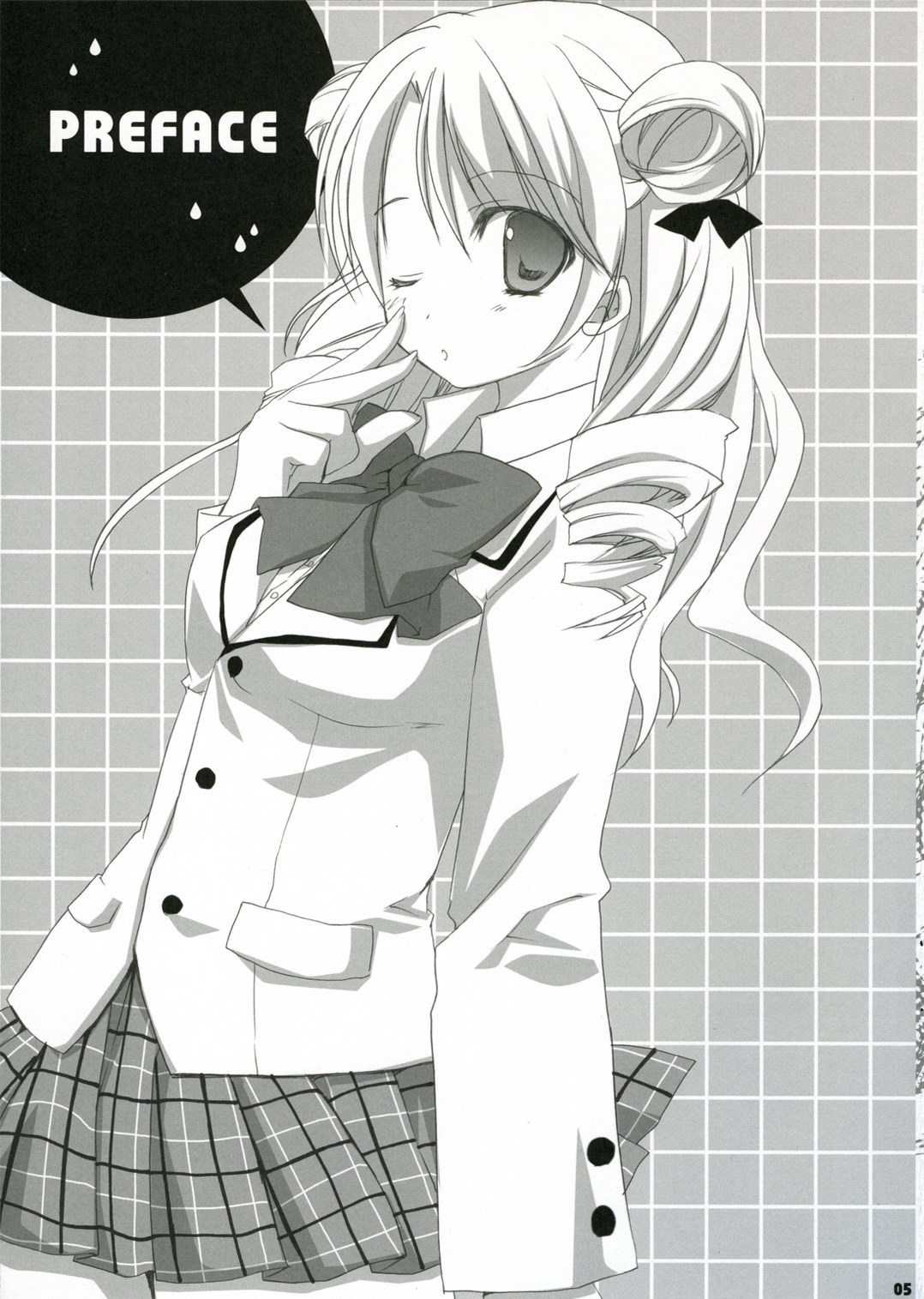 Love Me Chain page 5 full