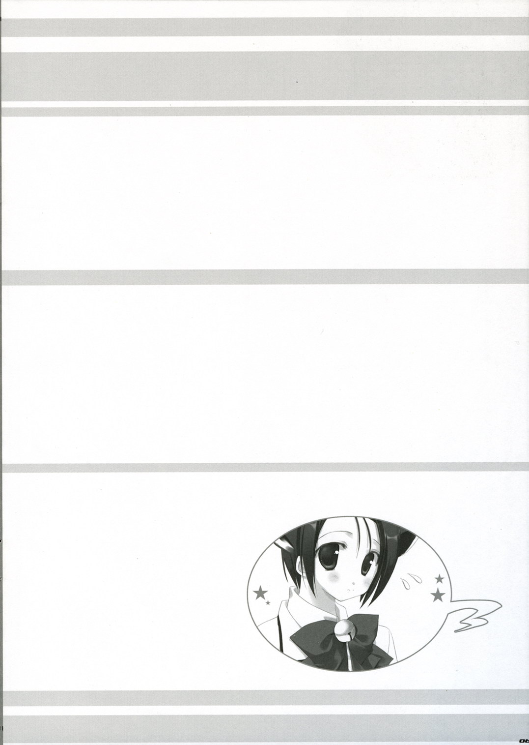 Love Me Chain page 6 full