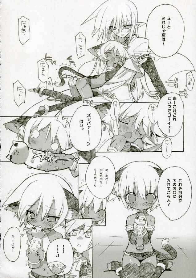 Cut Cat Colored 61 page 9 full