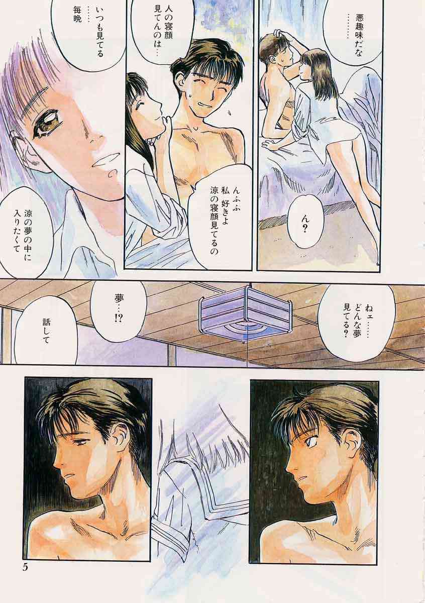 PICTURES page 5 full