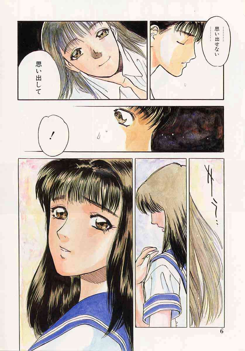 PICTURES page 6 full