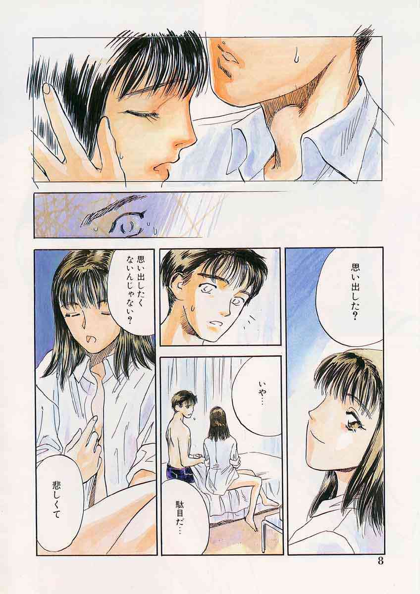 PICTURES page 8 full