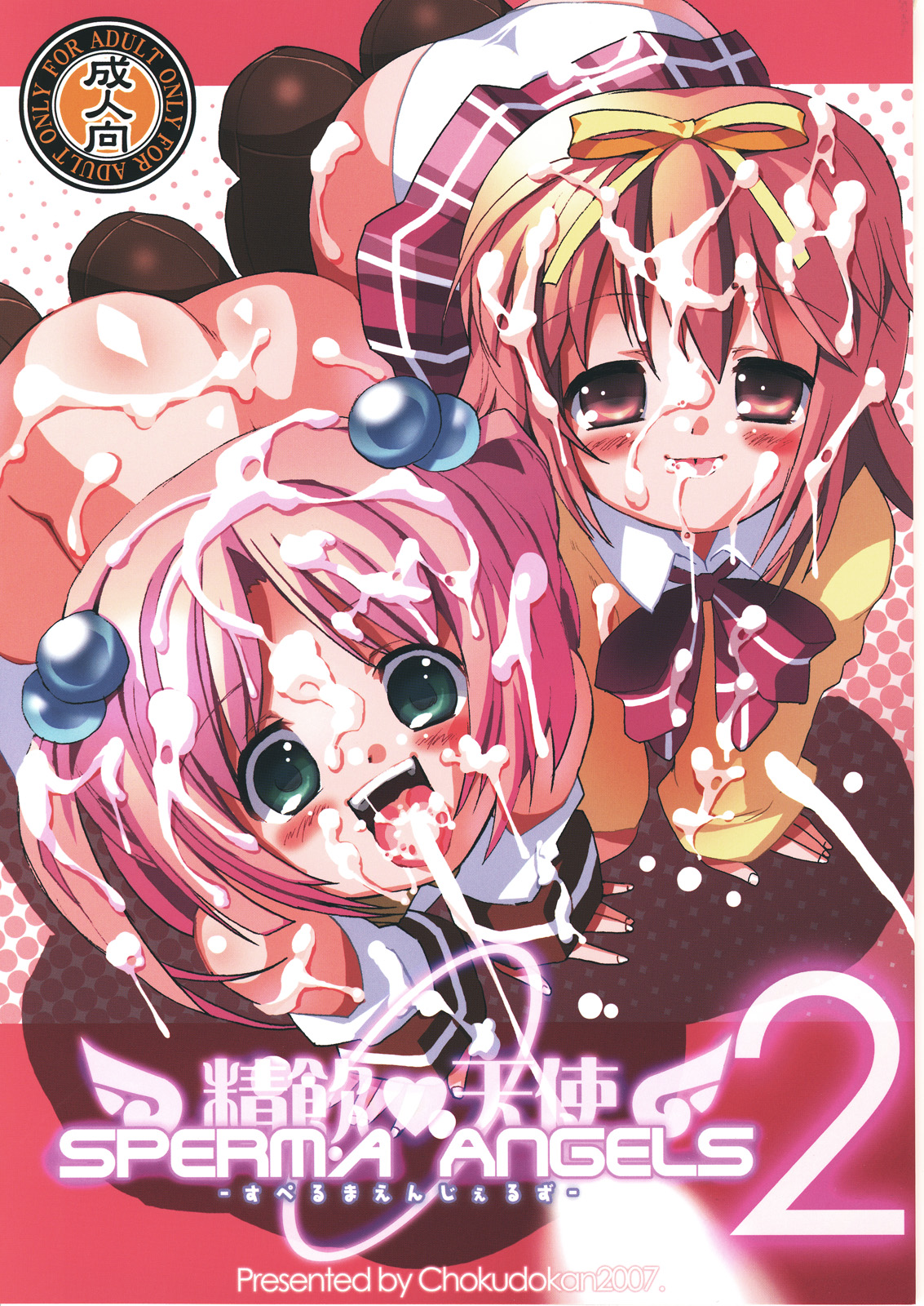 SPERMA ANGELS 2 page 1 full