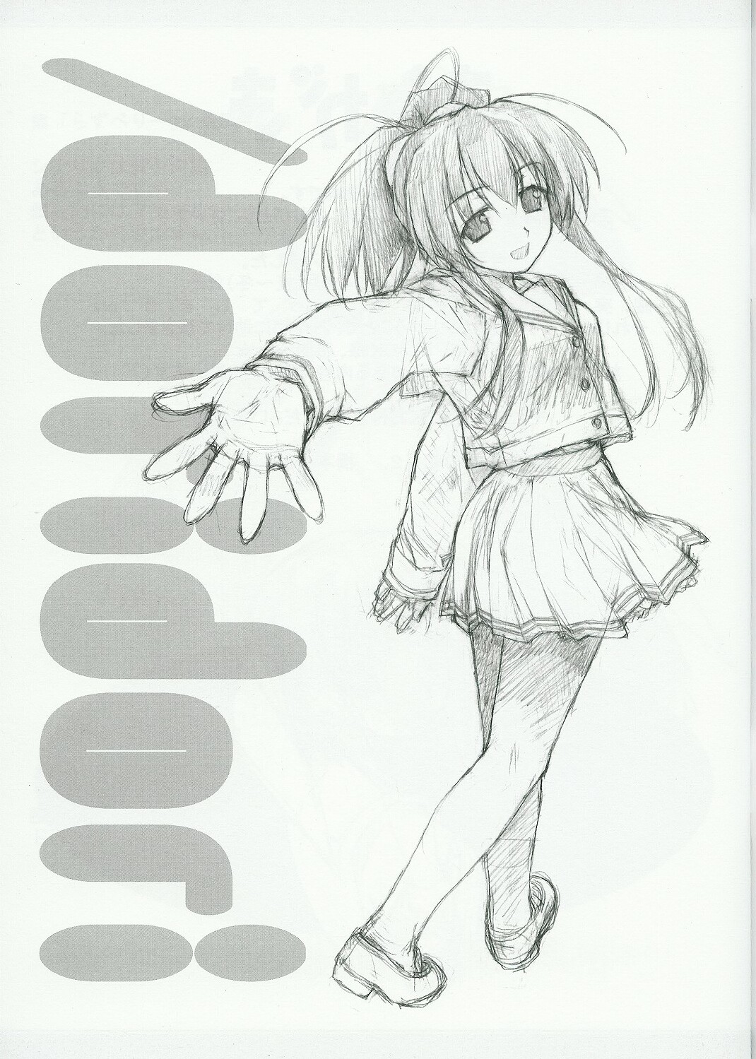 /doridori page 2 full