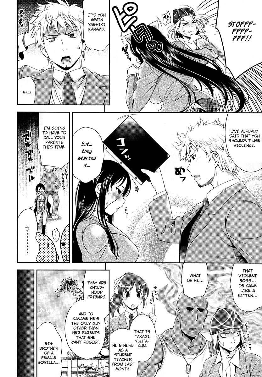 Kawaii Banchou page 2 full