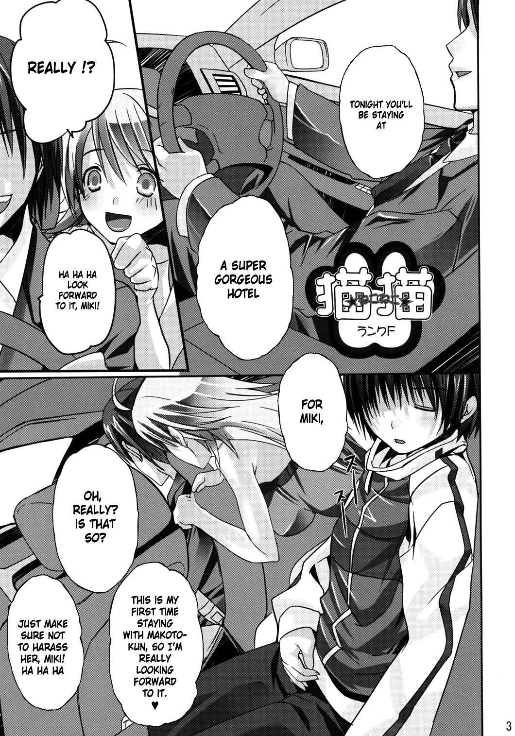 NekoNeko Rank F page 3 full