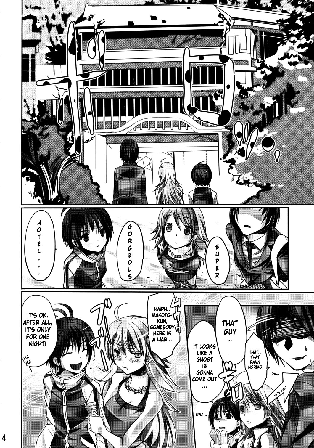 NekoNeko Rank F page 4 full