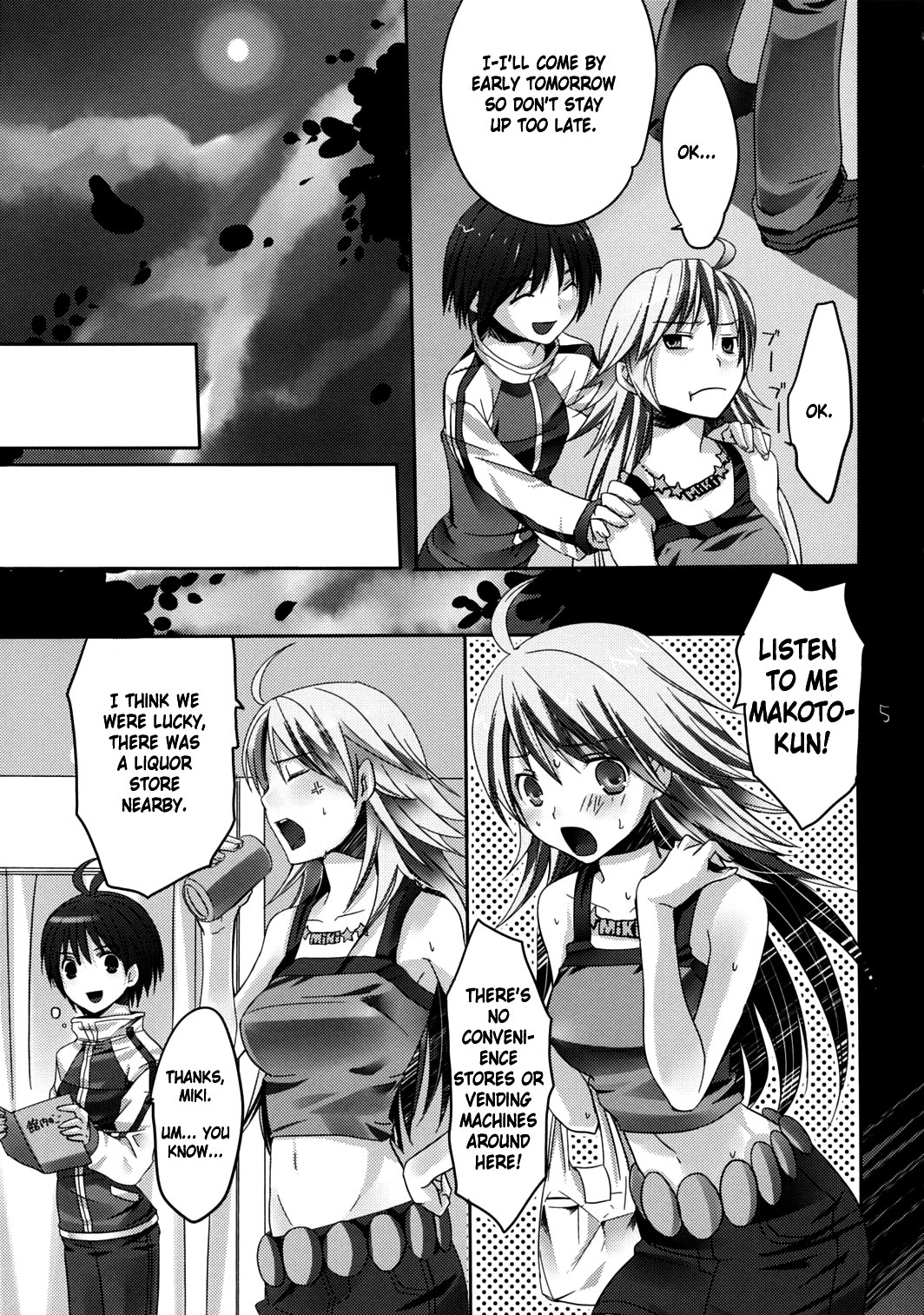 NekoNeko Rank F page 5 full