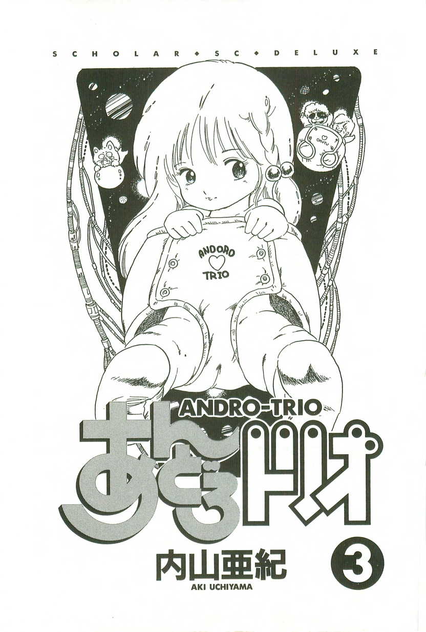 Andro-Trio Vol. 3 page 2 full