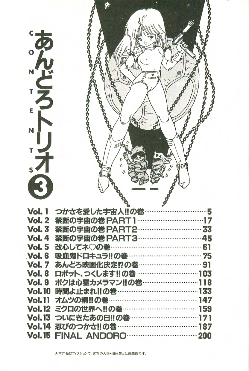 Andro-Trio Vol. 3 page 3 full