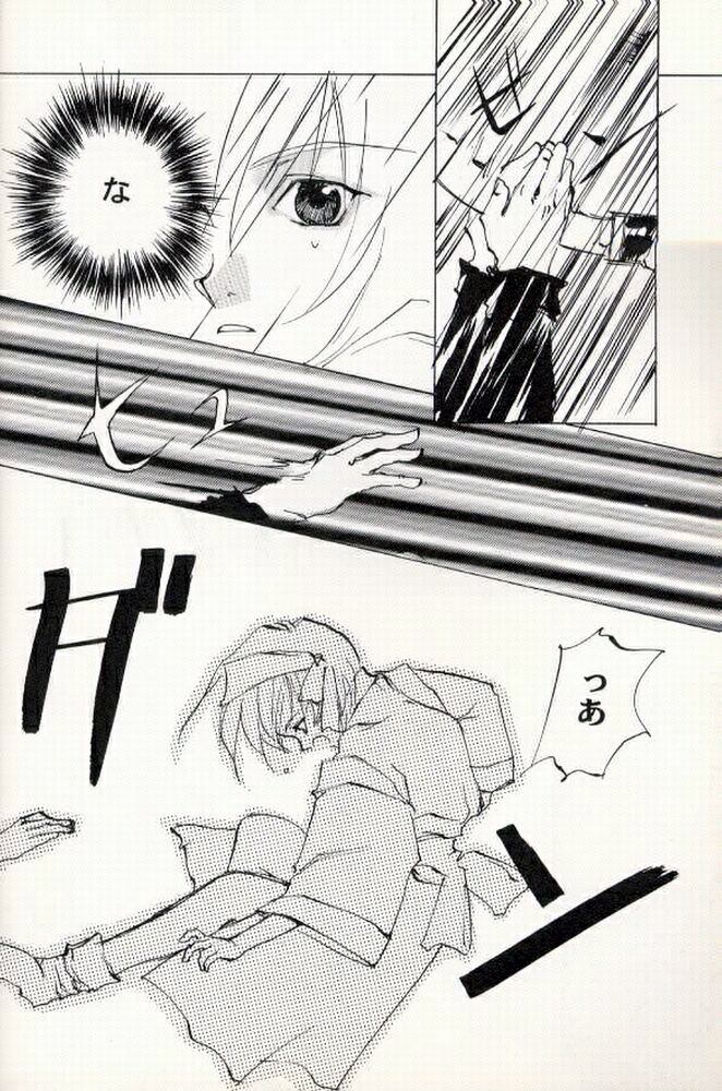 KINPEIBAI 3 page 7 full