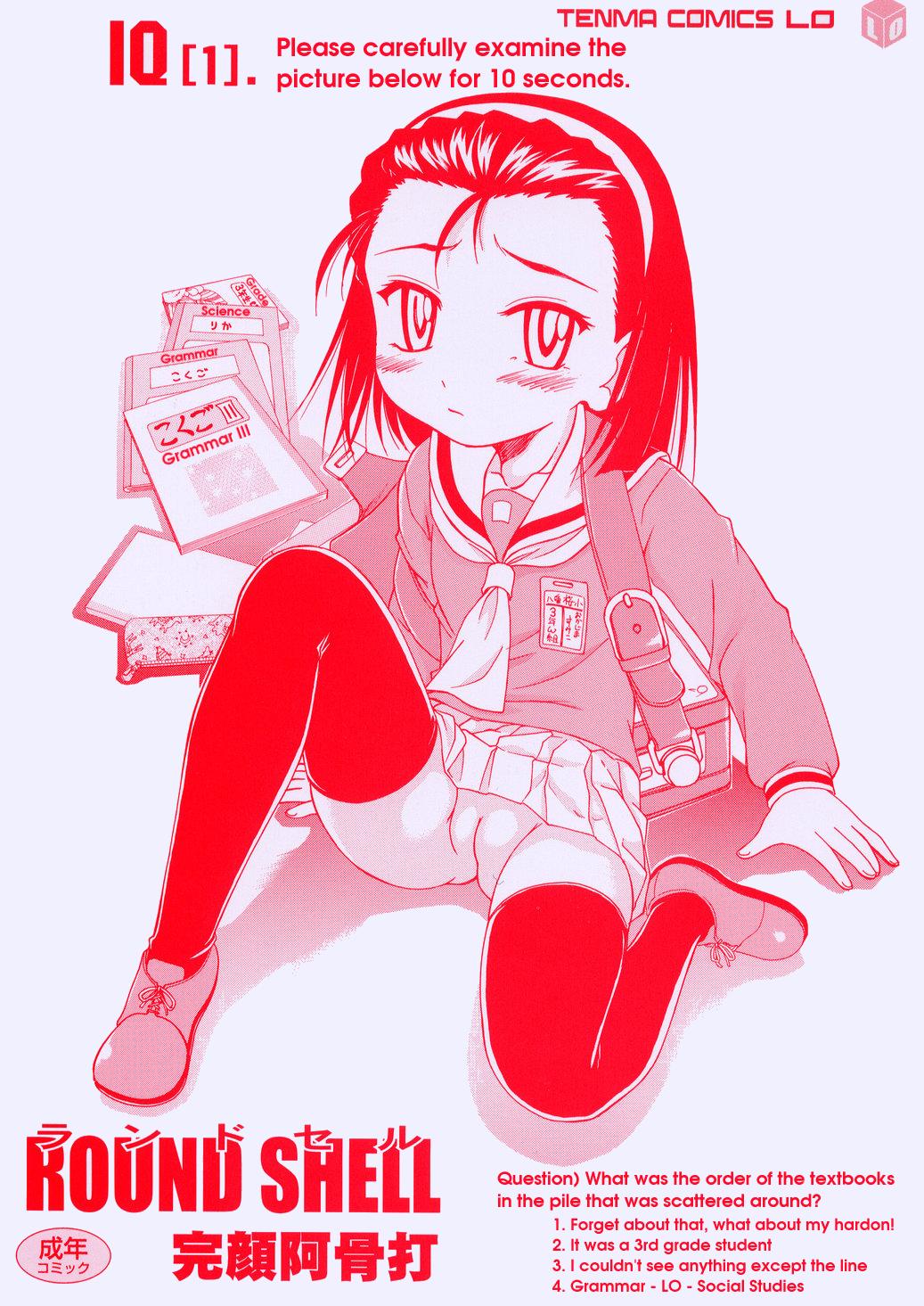 Round Shell page 2 full