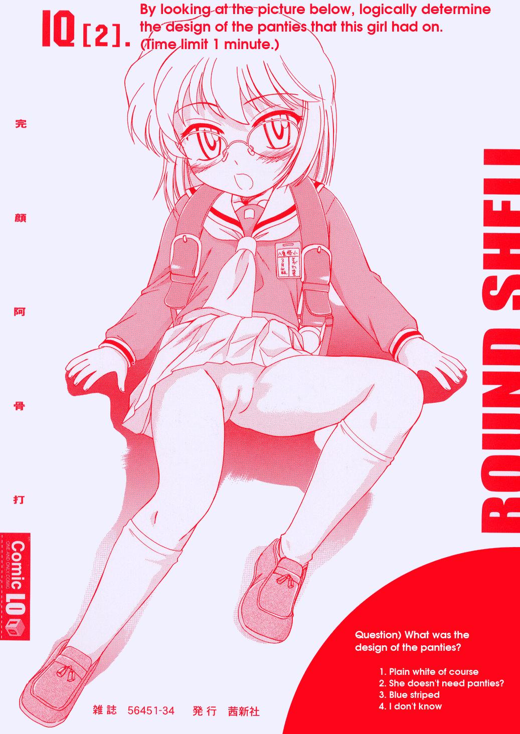 Round Shell page 3 full