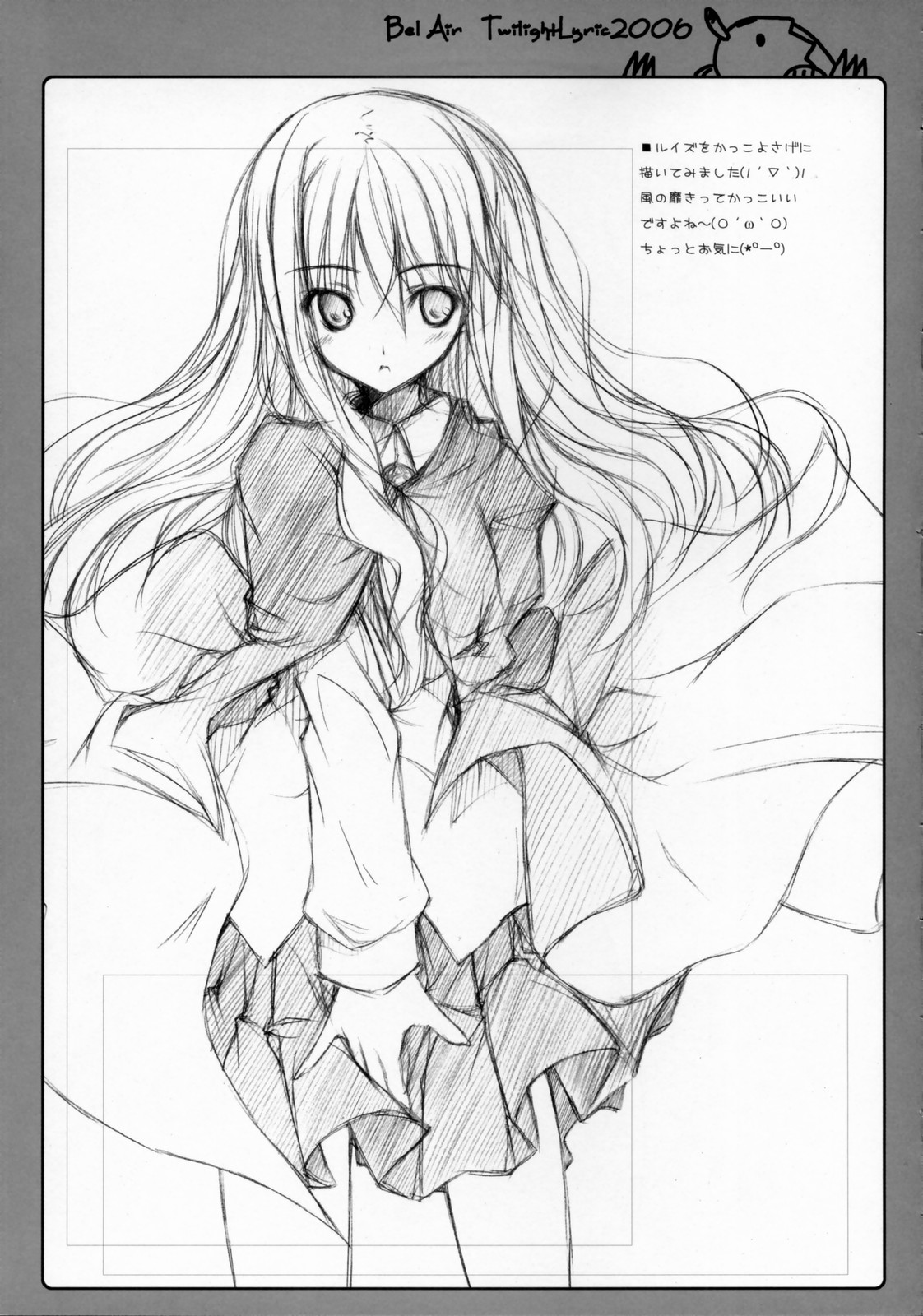 Bel Air -Lunalia Side- page 4 full