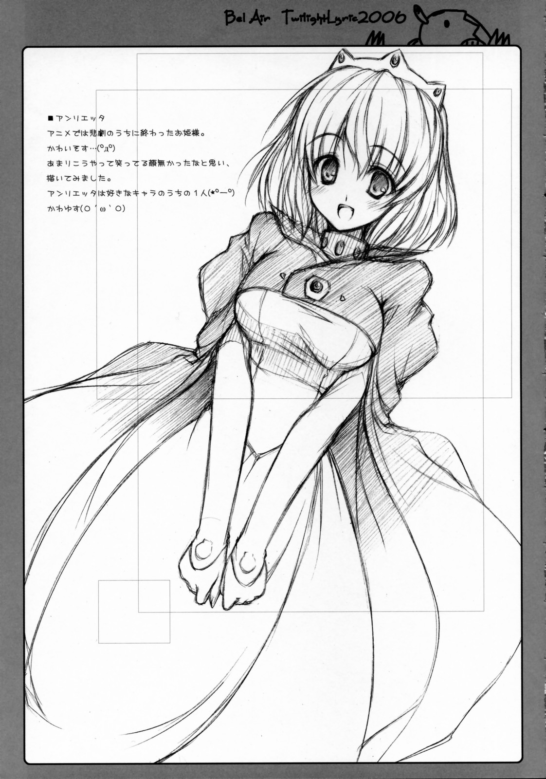 Bel Air -Lunalia Side- page 8 full