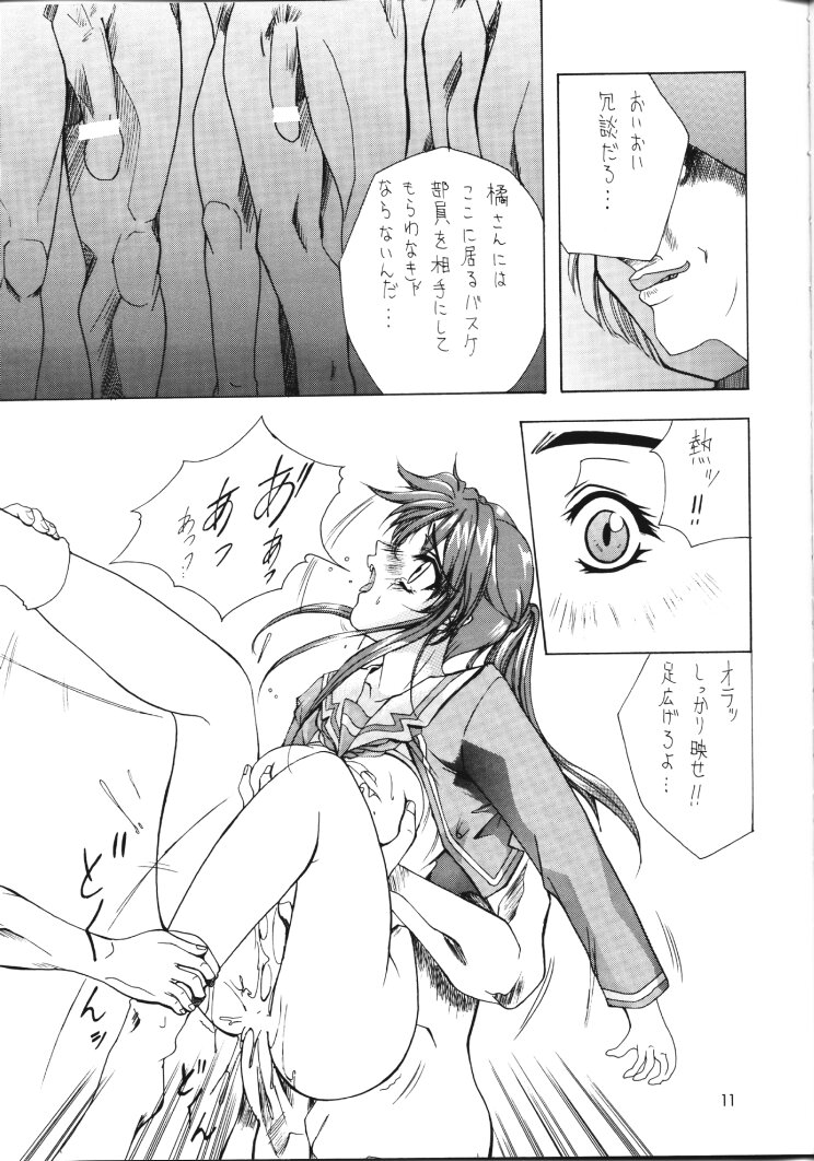 Selected Visual Girls page 10 full