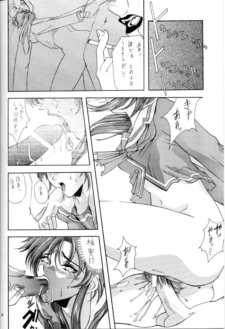 Selected Visual Girls page 3 full