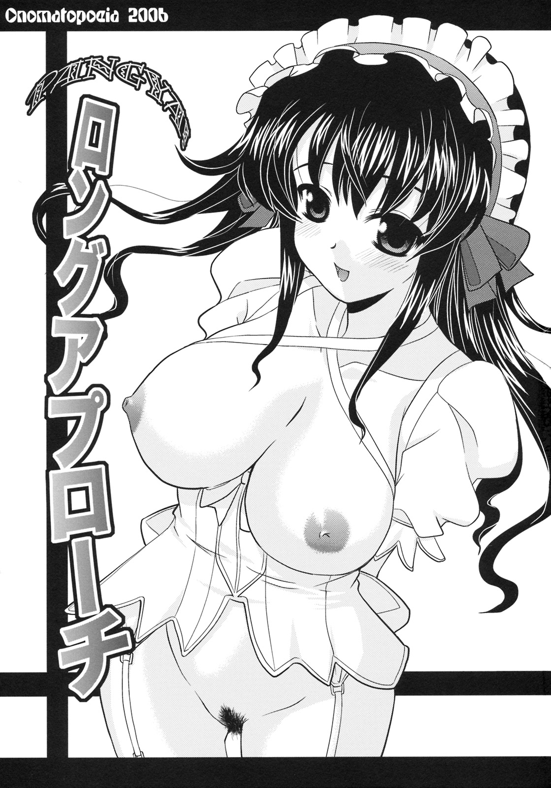 PANGYA Long Approach page 2 full