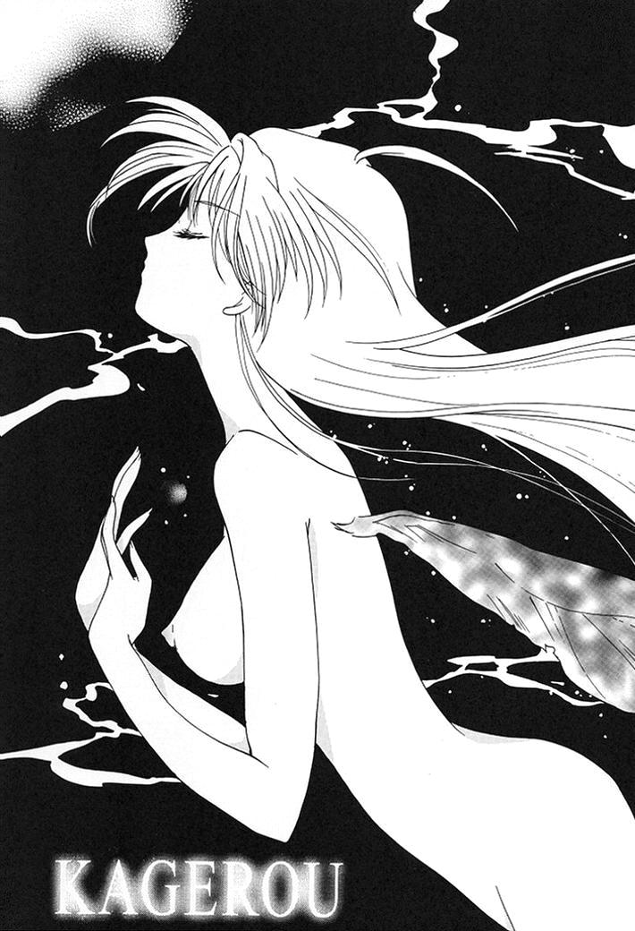 Shiori Dai-Nana-Shou Kagerou no Koi page 2 full